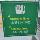 샤브향대도점 | 포항 샤브향, 신선한 야채와 고기가 있는 샤브샤브 식당 추천!(샤브향 포항대도점, 내돈내산)