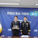 이천소방서 이미지