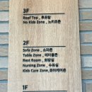 갤러리카페아미 | 당진 • 아이와 가기 좋은 대형 베이커리 카페 “아미루트” 내돈내산 솔직후기