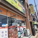 백가네추어탕 | 밀양내이동 백가네추어탕 점심식사후기