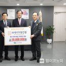 주식회사 에이치원건설 이미지