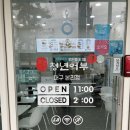 김호권의청년어부대구본리점 이미지