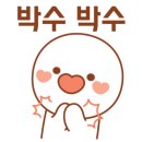 냉천골흑염소 이미지