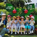 도시농업-스마트팜 전문가 과정 한겨레