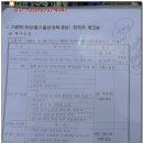 한국한방약차협회지회부산 | 한국 공인중개사 협회 회직자 워크숍을 다녀오다.