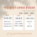 샵()라움 이미지