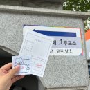 주렴산농장 | 2026년 6월 블로그에~ 누가 돌아왔게~