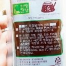 장수믿음약초건강원