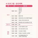 축동면 스포츠타운 이미지