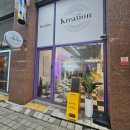 [크레아티온] 천안 염색전문 미용실 크레아티온(kreation) 옴브레 후기