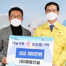 (유)태림건설 이미지