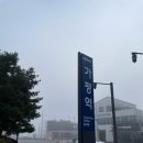 미가쉴가족펜션