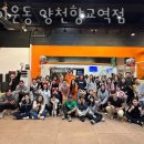 양천향교역 6번출구 이미지