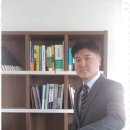 미래 행정사사무소 이미지