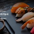 정해일식 이미지