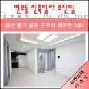 경수대로758(창룡문파출소앞)~경수대로758(창룡문파출소앞) | 장안구 연무동 신축빌라 투룸 분양! 연무시장과 1번국도 접근성이 좋아요~~