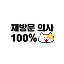 파운데이양산점 이미지