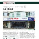 카베스트샵 이미지