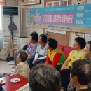 덕촌보건진료소 경북도민일보