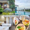 중부전자 | 푸꾸옥 중부 숙소 가성비 호텔 아쿠아썬 객실 조식