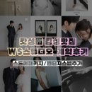 스튜디오 가미 | 판교 갓성비 토탈샵 WS스튜디오 계약후기ㅣ인물중심 감성맛집(feat. 클레브스튜디오)