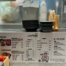 5491 | 압구정 현대백화점 맛집 | 샤브카덴 1인 샤브샤브 정호영 셰프 흑백요리사 솔직후기