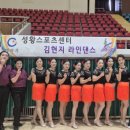 성황스포츠센터 다목적체육관 gbs방송국