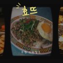 수원-1290 | [수원 스타필드 맛집] 효뜨 : 베트남 현지의 맛, 돼지고기 덮밥 &amp; 해산물 볶음밥 내돈내산 후기