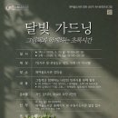 매여울도서관 이미지