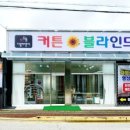 덕정 일성트루엘 이미지