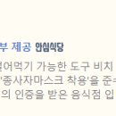 온세 국밥 국수 월성점 이미지