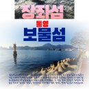 장좌로 티스토리