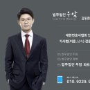 법률사무소대림 - 공주시 한적2길 29 | 법률사무소대림