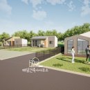 해담건축사사무소 이미지
