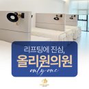 동래준피부과의원 | 동래피부과 얼굴 인상을 바꾸는 필러시술의 핵심