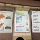 현대옥서곡점