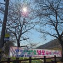 고남저수지 일원 이미지