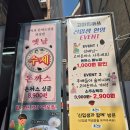 싹쓰리PC | [서울/광진] 건대후문/어린이대공원역 추억의 경양식 돈까스 맛집 &#34;고미돈까스&#34;