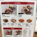 힘찬비빔밥 이미지