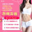 예스미의원 이미지