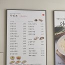 오백국수 | 동대구 신천동 신상밥집 오백국수 콩나물국밥 솔직후기