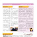 음악 예술 학회 이미지