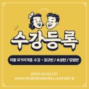 퍼스널컬러반 이미지