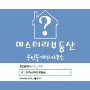 보람공인중개사무소 이미지