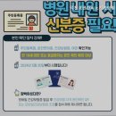 덕천요편한비뇨기과의원 이미지