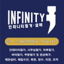 뉴삼익설비