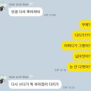 이츠글라시스 이미지