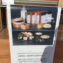 강릉사임당인절미중앙 이미지