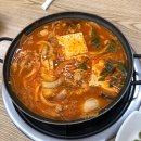 장모묵은지흑돼지찌개 이미지
