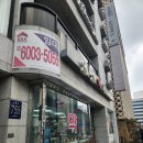 인선약국 이미지